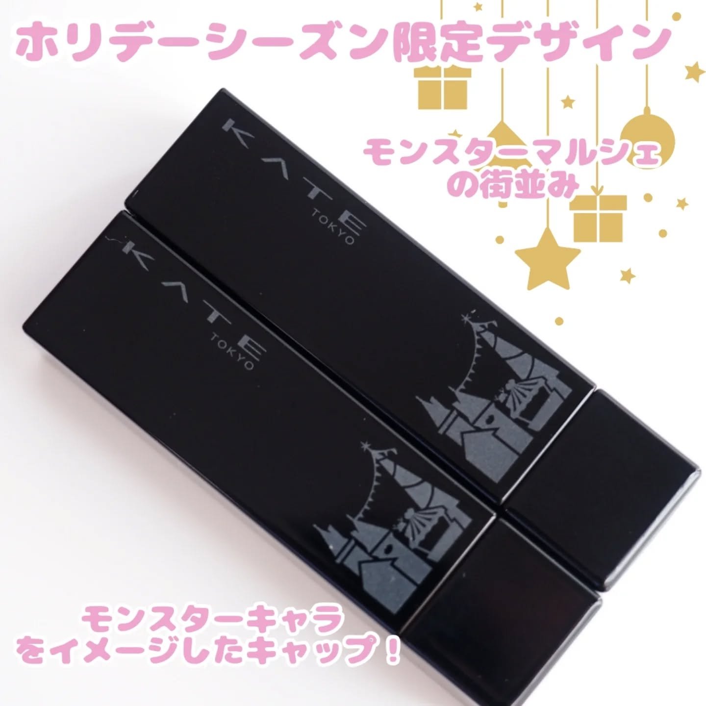 ケイト リップモンスター/KATE/口紅を使ったクチコミ（3枚目）