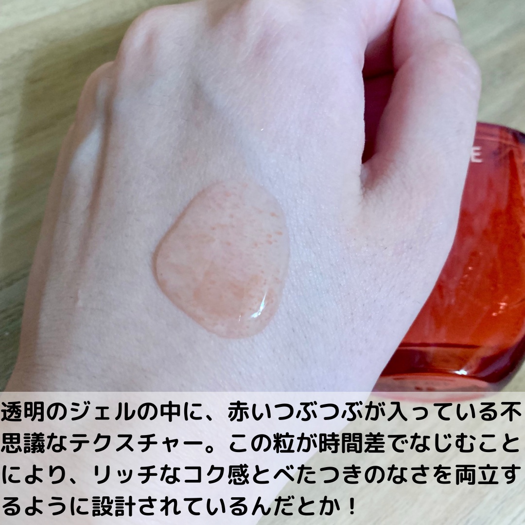 ベネフィーク セラム/BENEFIQUE/美容液を使ったクチコミ（3枚目）