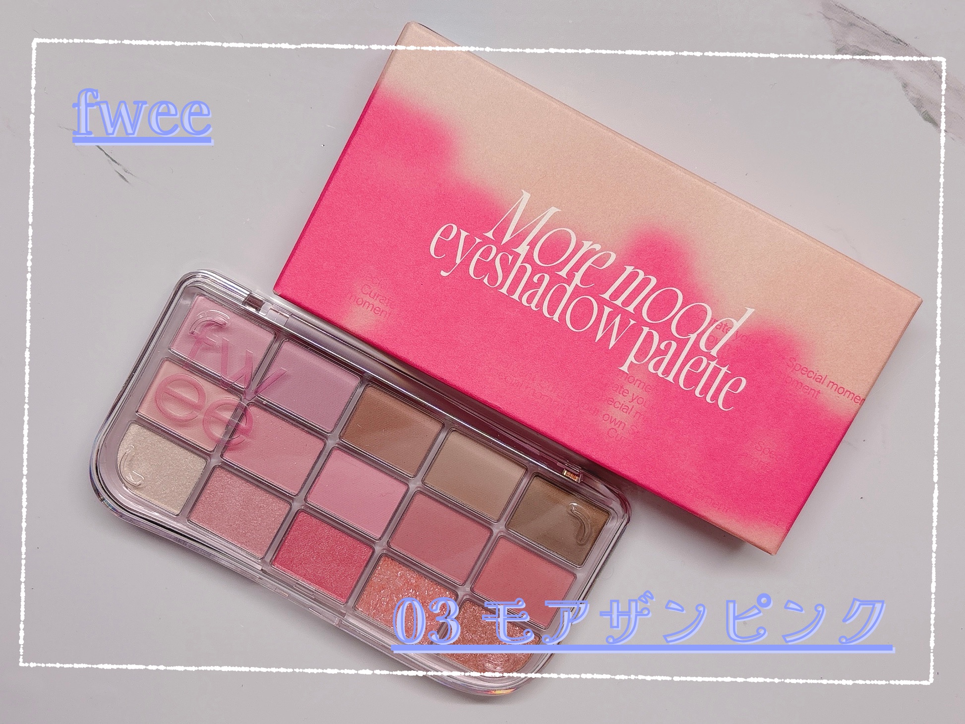 フィー モアムードアイパレット/fwee/アイシャドウパレットを使ったクチコミ（1枚目）