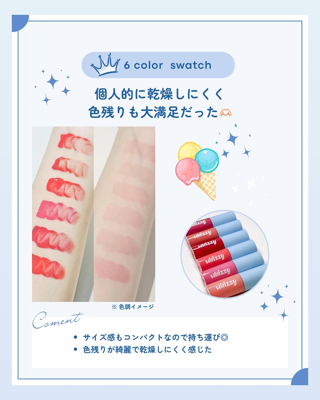 Glow Up Tint/WHIZZY/リップティントを使ったクチコミ（3枚目）