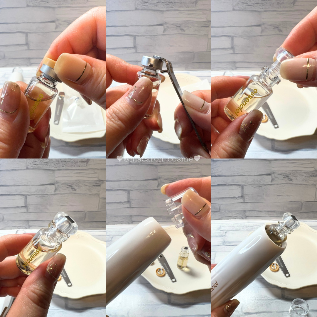 試してみた】エッセンシエルポテンセル essencielのリアルな口コミ