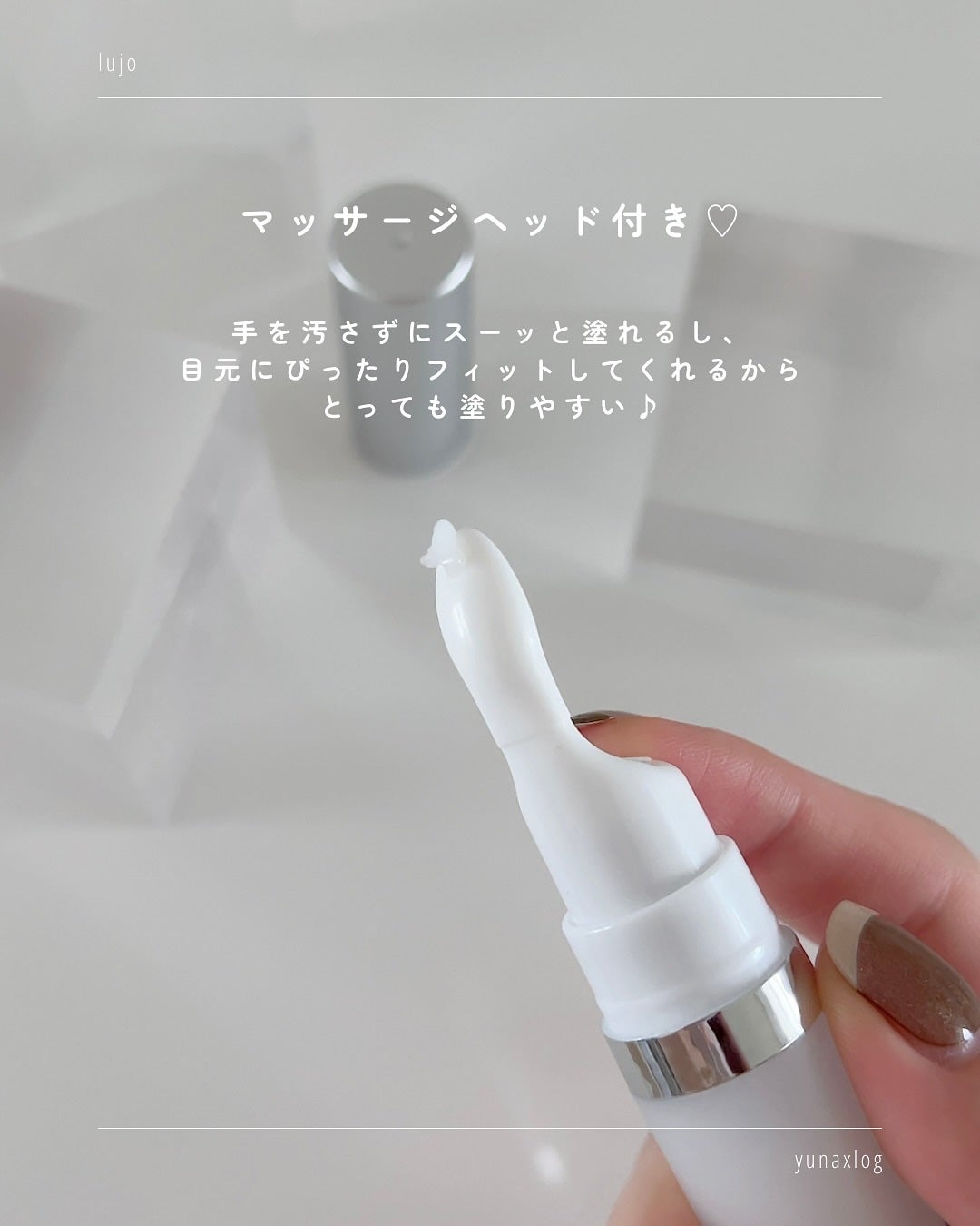 lujo ニードルセラム/lujo/美容液を使ったクチコミ(4枚目)