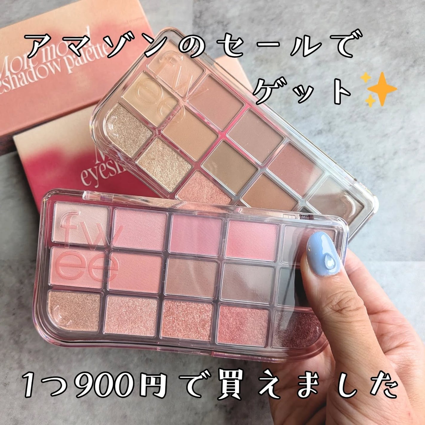 フィー モアムードアイパレット/fwee/アイシャドウパレットを使ったクチコミ(1枚目)