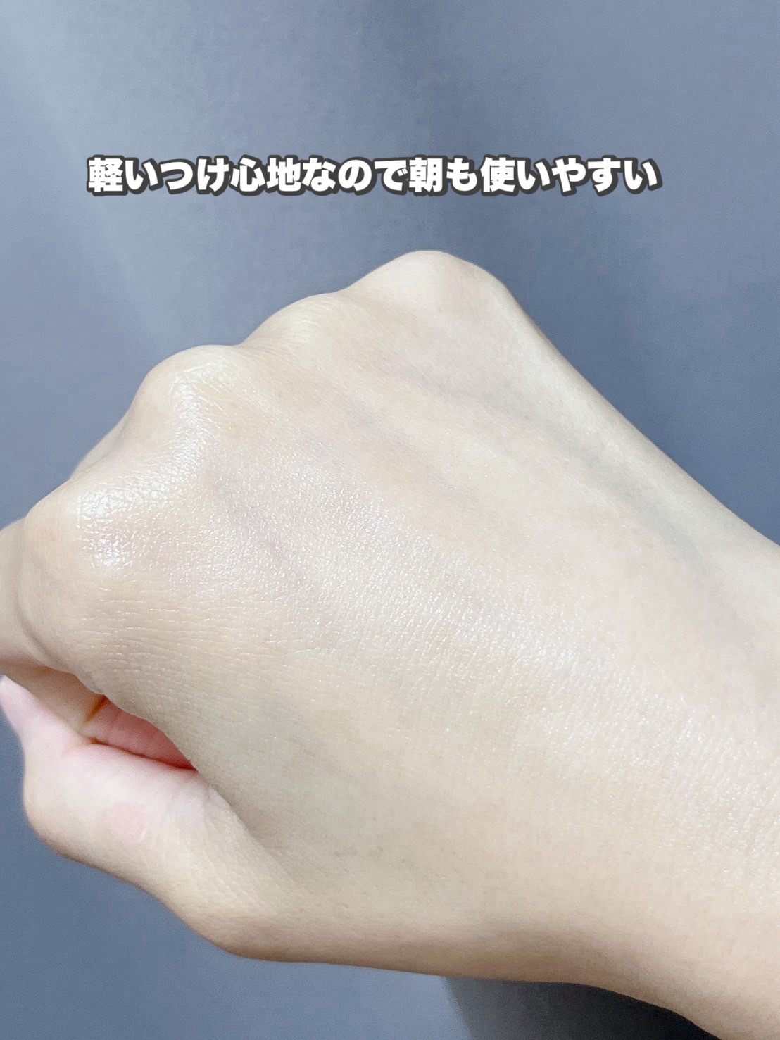 プライマーショット/アテニア/美容液を使ったクチコミ（3枚目）