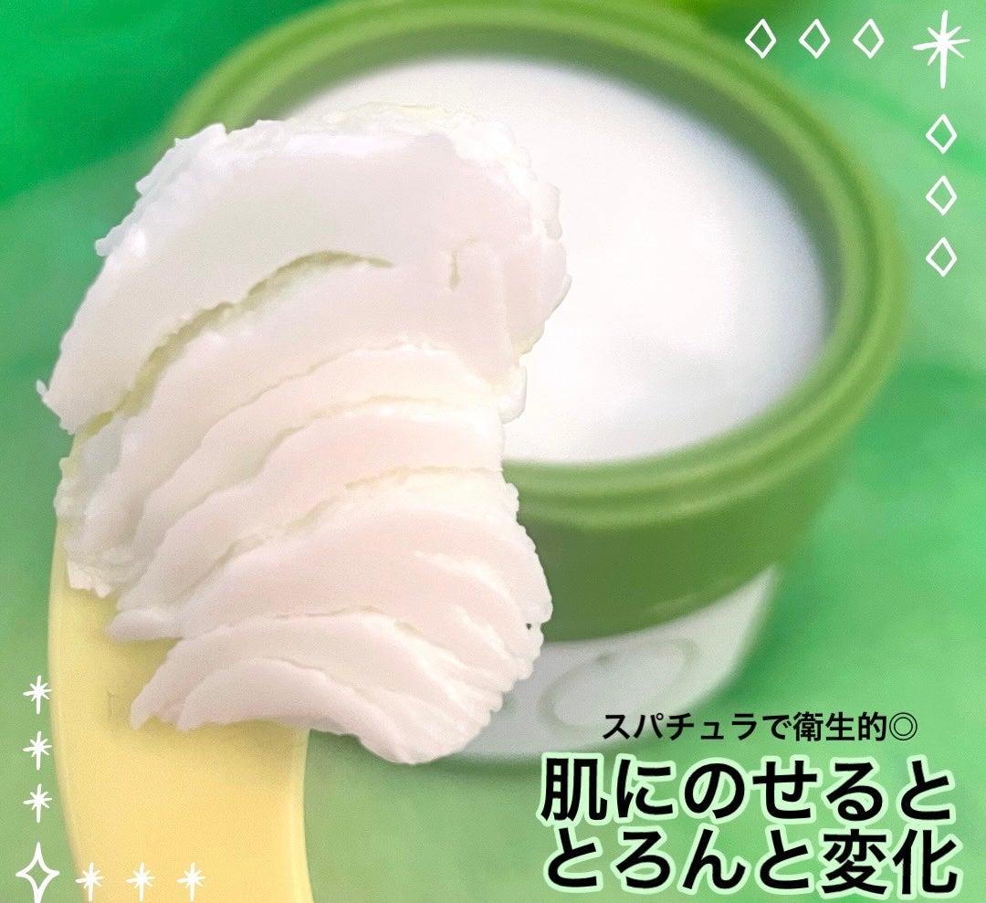 緑豆毛穴クレンジングミルクバーム/beplain/クレンジングバームを使ったクチコミ(2枚目)