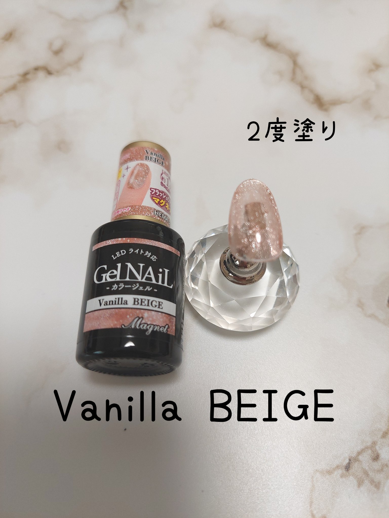 ジェルネイル（ライト対応）/セリア/ジェルネイルを使ったクチコミ（2枚目）