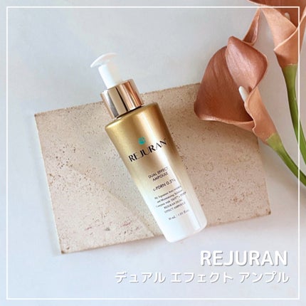 デュアル エフェクト アンプル/REJURAN COSMETICS/美容液を使ったクチコミ(1枚目)