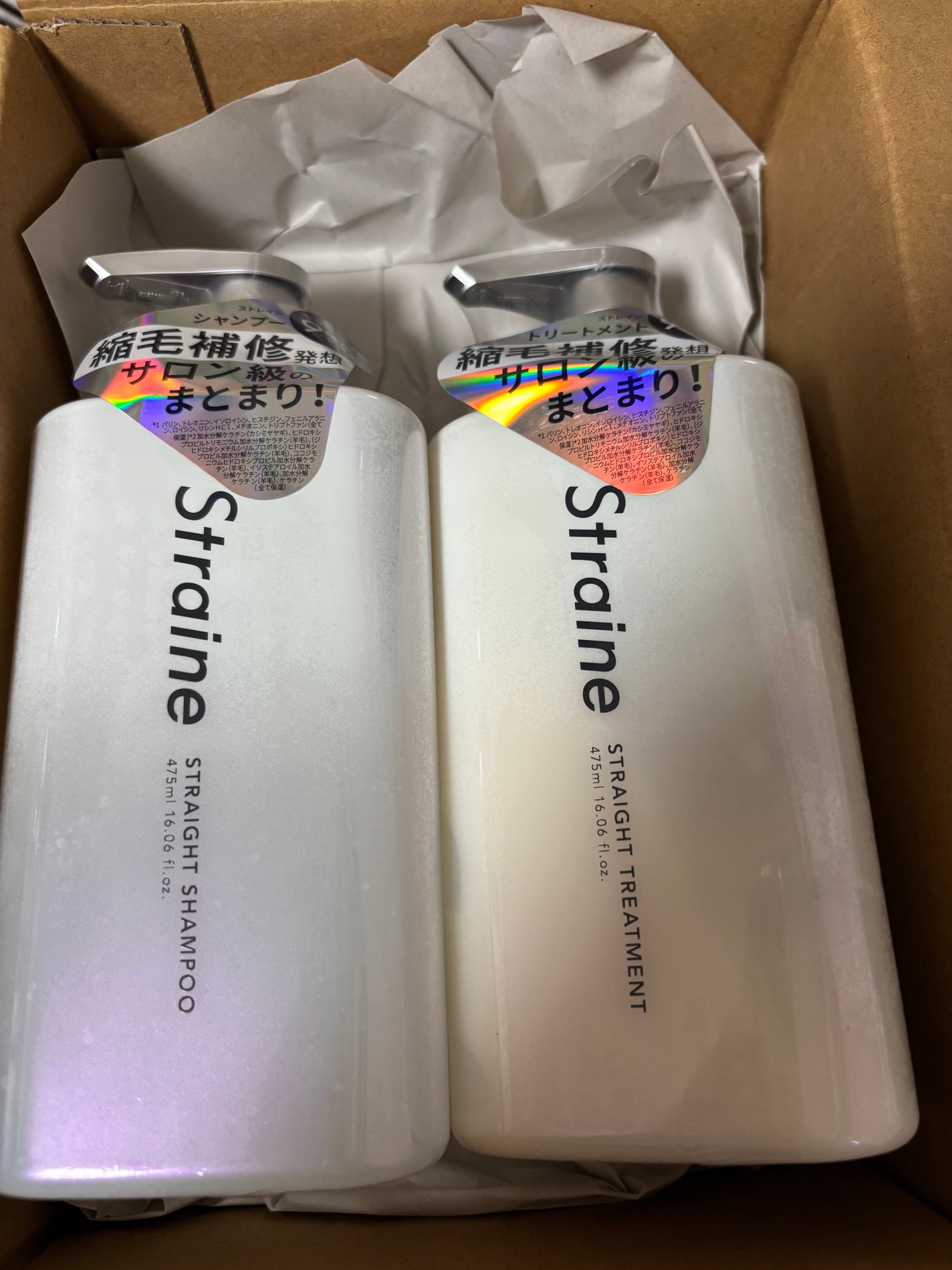 ストレートシャンプー/ストレートトリートメント/Straine/市販シャンプーを使ったクチコミ(1枚目)