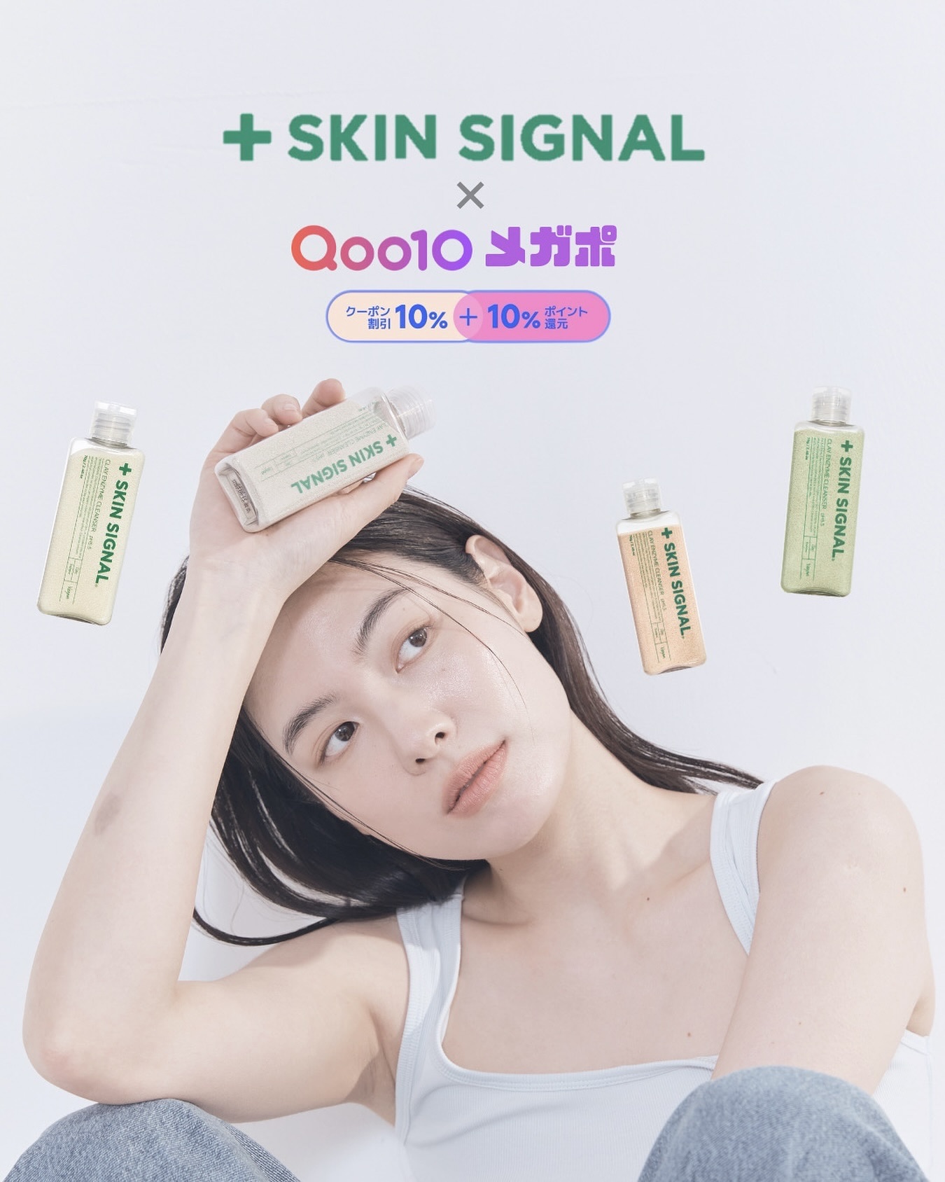 グリーン クレイ酵素クレンザー/SKIN SIGNAL/洗顔パウダーを使ったクチコミ（1枚目）