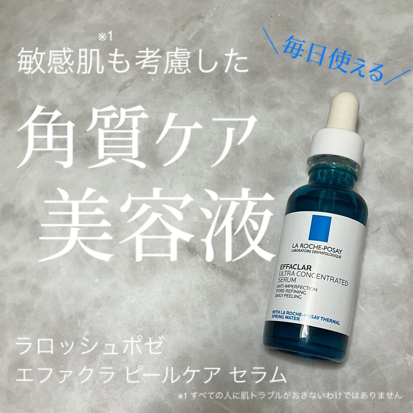 ãšãã¡ã¯ã© ããŒã«ã±ã¢ ã»ã©ã /ã© ããã·ã¥ ããŒ/çŸå®¹æ¶²ã䜿ã£ãã¯ãã³ãïŒ1æç®ïŒ