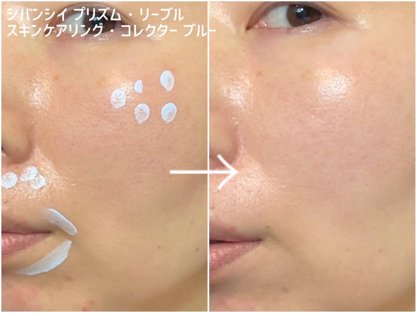 コンシーラー/ちふれ/リキッドコンシーラーを使ったクチコミ(6枚目)