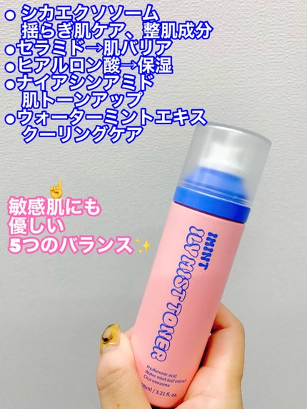 ILY TONER MIST/IMINT/ミスト状化粧水を使ったクチコミ(2枚目)
