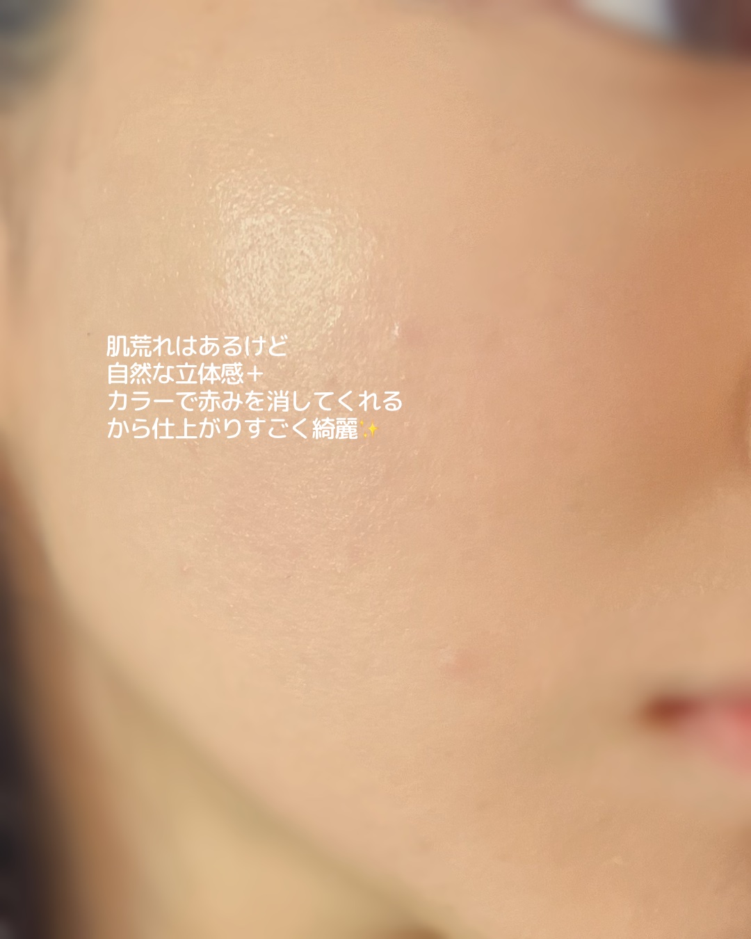 RMK リクイドファンデーション フローレスカバレッジ プラス/RMK/リキッドファンデーションを使ったクチコミ（3枚目）