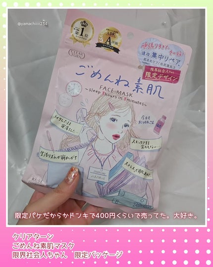 シャドーカスタマイズ/MAJOLICA MAJORCA/単色アイシャドウを使ったクチコミ(4枚目)