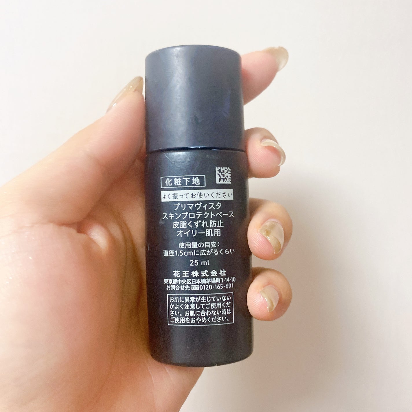 バニラコ クリーンイットゼロ クレンジングバーム ピュリファイング/BANILA CO/クレンジングバームを使ったクチコミ(2枚目)