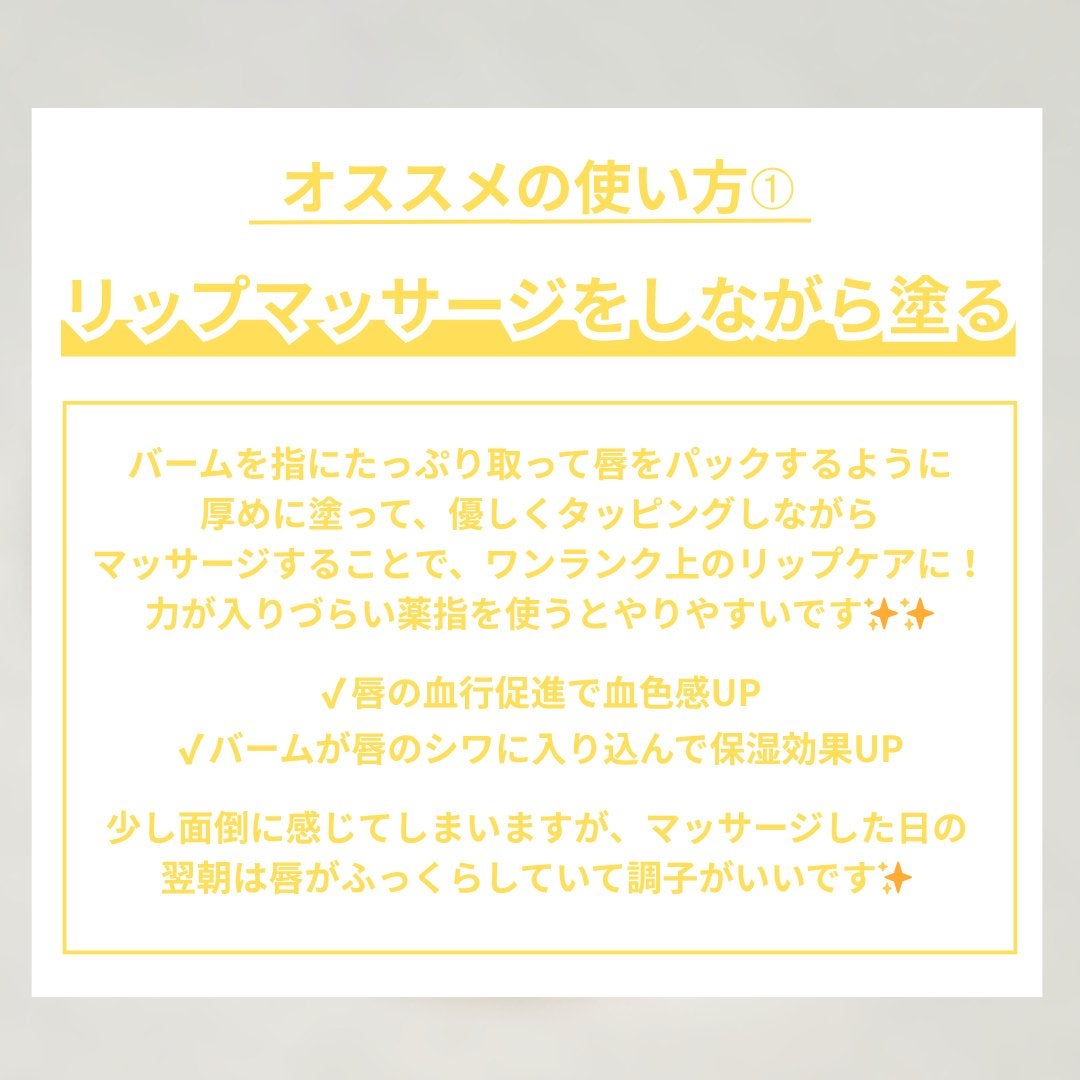 ディープモイスチャーナイトプロテクト はちみつの香り/ニベア/リップマスクを使ったクチコミ(6枚目)