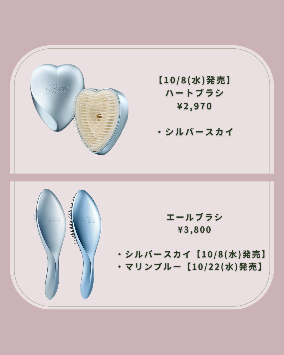 リファ ハートブラシ/ReFa/頭皮ケアを使ったクチコミ（2枚目）