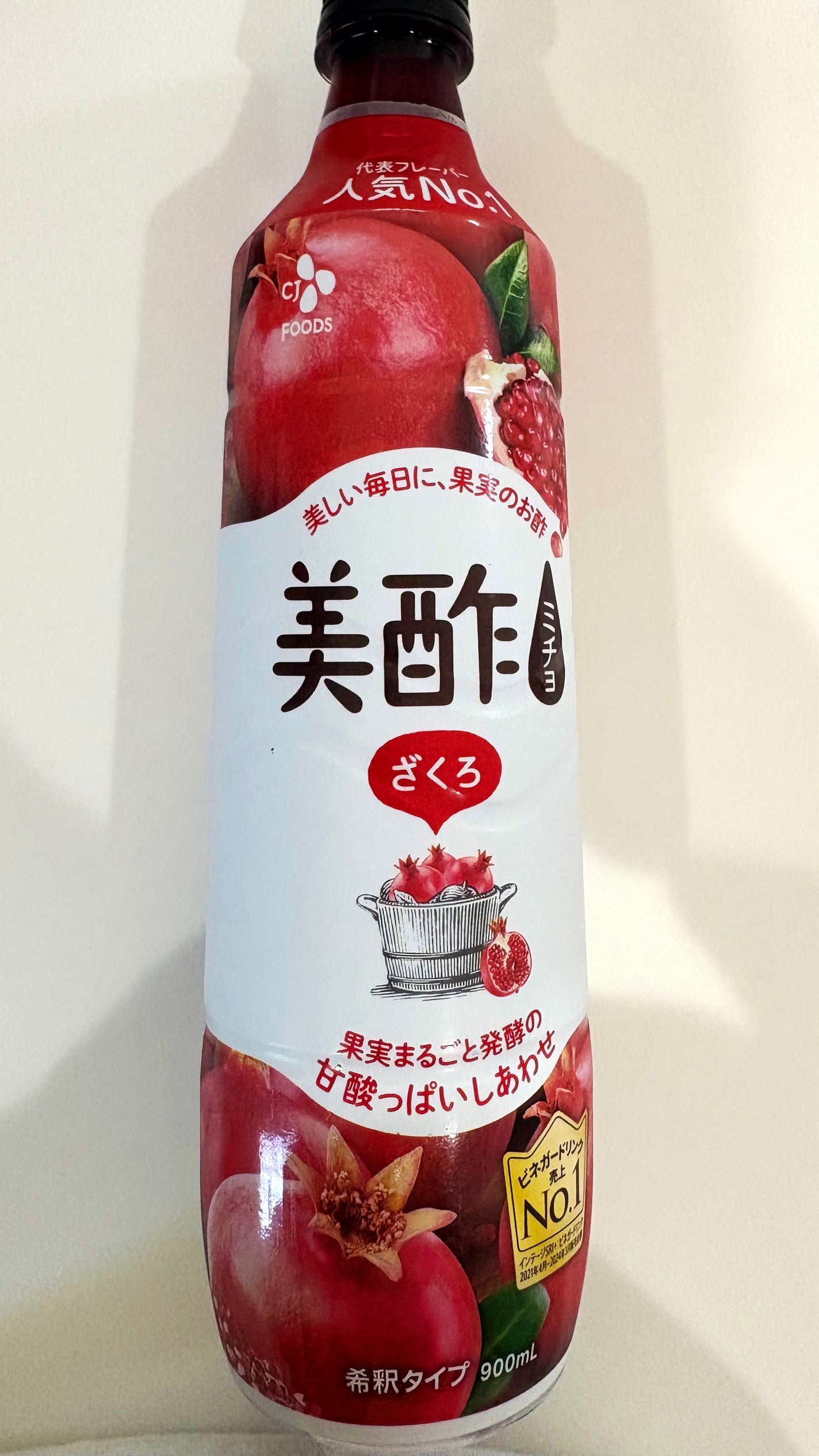 美酢 (希釈タイプ)/美酢(ミチョ)/その他飲むお酢を使ったクチコミ(1枚目)