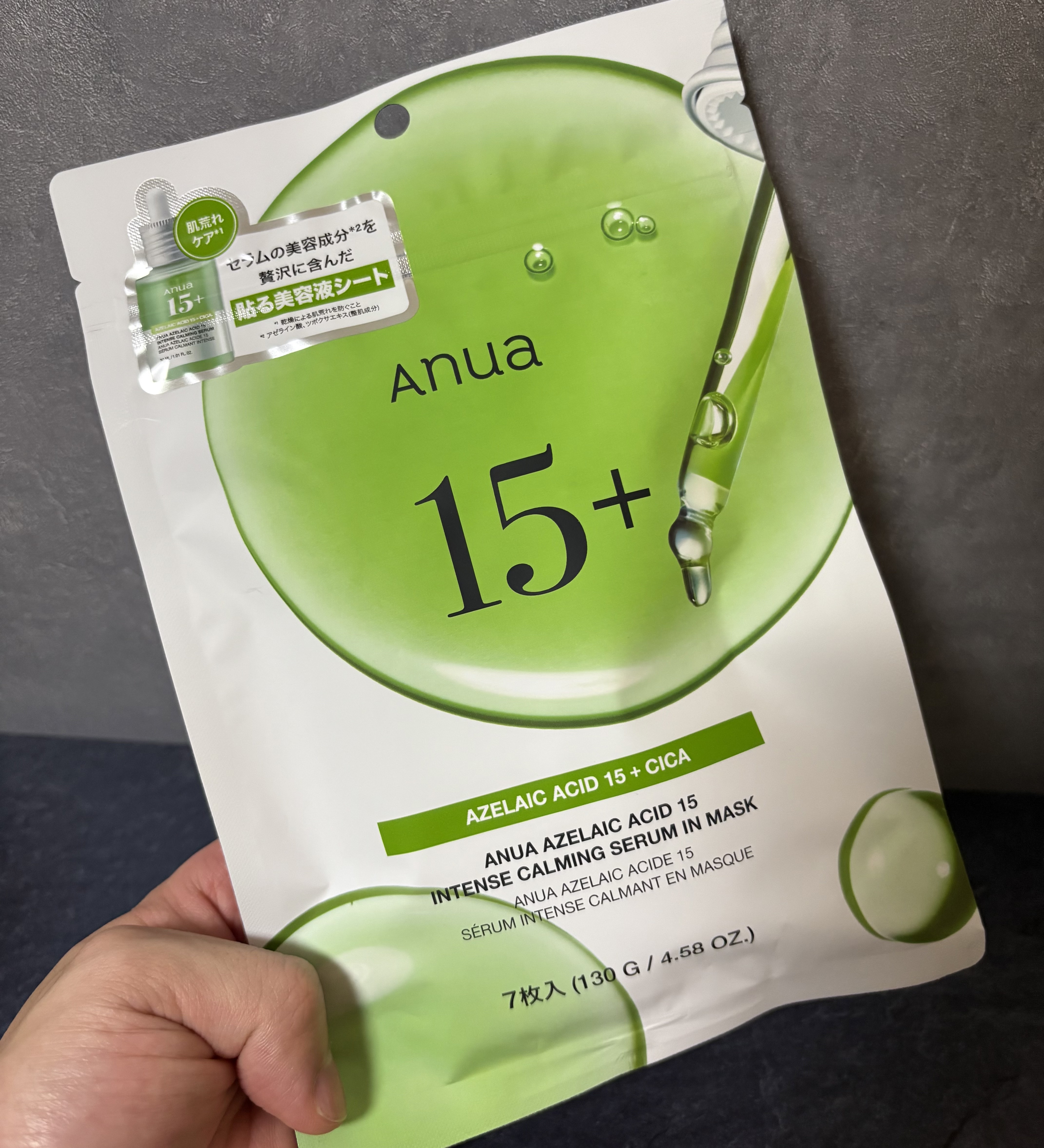 Anua アゼライン酸15 インテンスカーミングセラムインマスクのクチコミ「混合肌にめっちゃ良かった鎮静パック！

▶Anua アゼライン酸15 インテンスカーミングセラ.....」（1枚目）