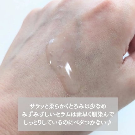 スキンブースティングフォルテセラム/essenciel/美容液を使ったクチコミ(4枚目)