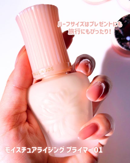 ポール & ジョー アイデザイン パレット/PAUL & JOE BEAUTE/アイシャドウパレットを使ったクチコミ(4枚目)