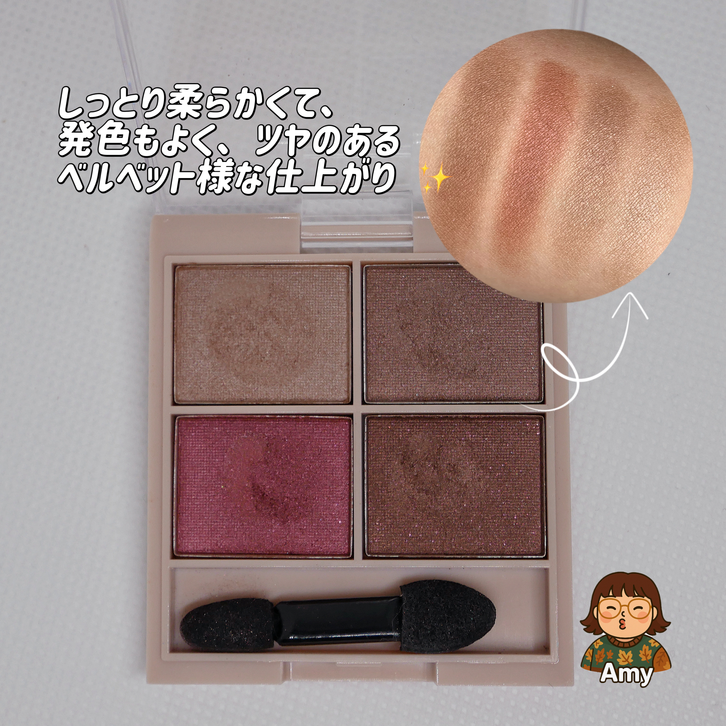 &. Wチャーム アイシャドウ2スタイルカラーパレット/DAISO/アイシャドウパレットを使ったクチコミ（3枚目）