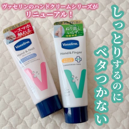 ハンド&ネイル/ヴァセリン/ハンドクリームを使ったクチコミ(1枚目)