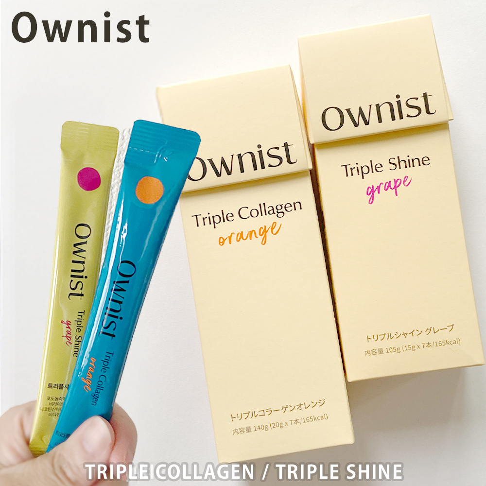 トリプルシャイン グレープ/Ownist/美容サプリメントを使ったクチコミ（1枚目）