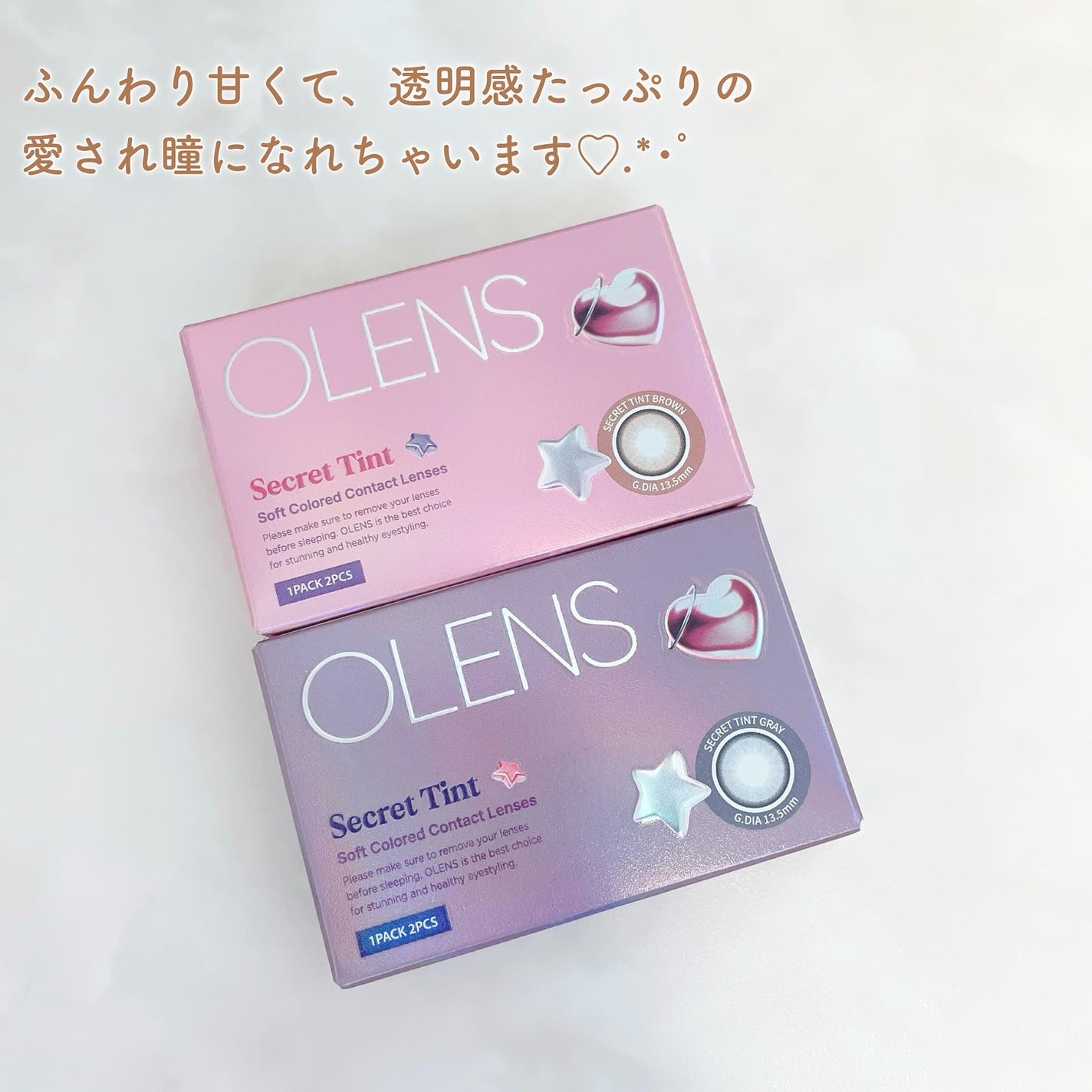 secret tint/OLENS/1ヶ月(1MONTH)カラコンを使ったクチコミ(5枚目)