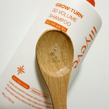 グローターン 3Dボリュームシャンプー/リリーイブ/市販シャンプーを使ったクチコミ(2枚目)