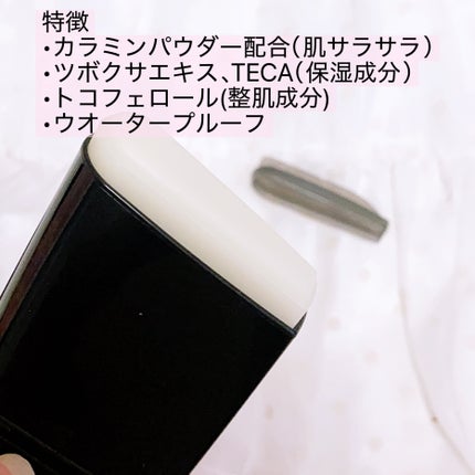 マスターズエアリッチサンスティック/AHC/日焼け止めスティックを使ったクチコミ(2枚目)