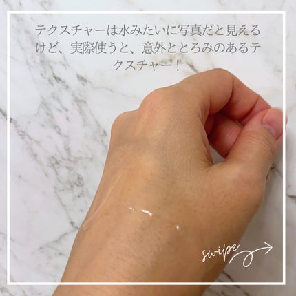 ãšãã¡ã¯ã© ããŒã«ã±ã¢ ã»ã©ã /ã© ããã·ã¥ ããŒ/çŸå®¹æ¶²ã䜿ã£ãã¯ãã³ãïŒ4æç®ïŒ