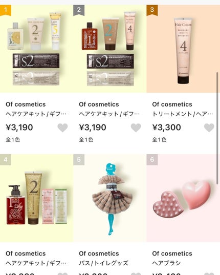yukano on LIPS 「サロン発ブランドOfcosmetics⋈∗︎*゚10月1日から..」(8枚目)