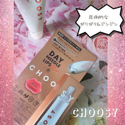 デイニードルリップ ストロング/CHOOSY/リッププランパーを使ったクチコミ(2枚目)