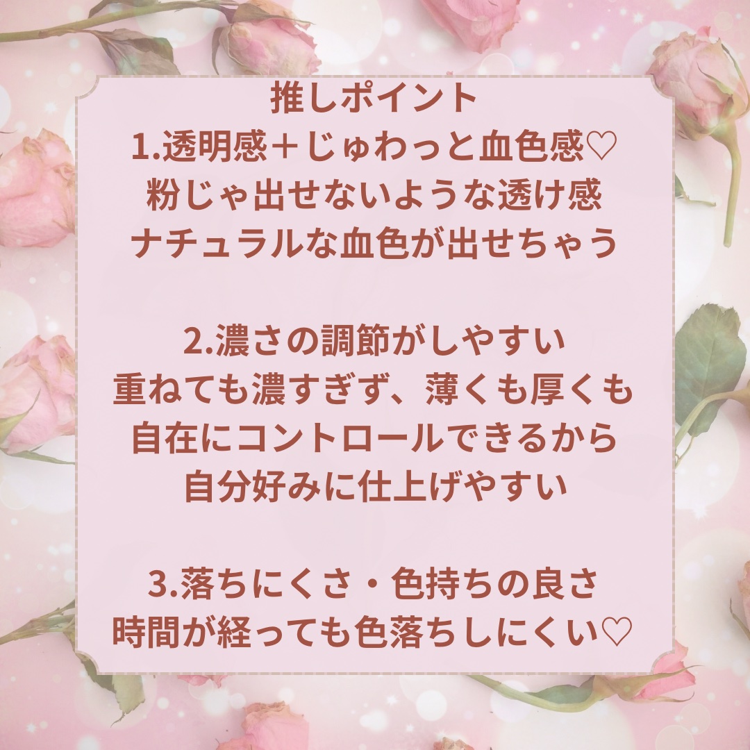 シーグラム カラーブルーム リキッドブラッシュ ハッシュハッシュ(Hush Hush)/SHEGLAM/リキッドチークを使ったクチコミ（2枚目）