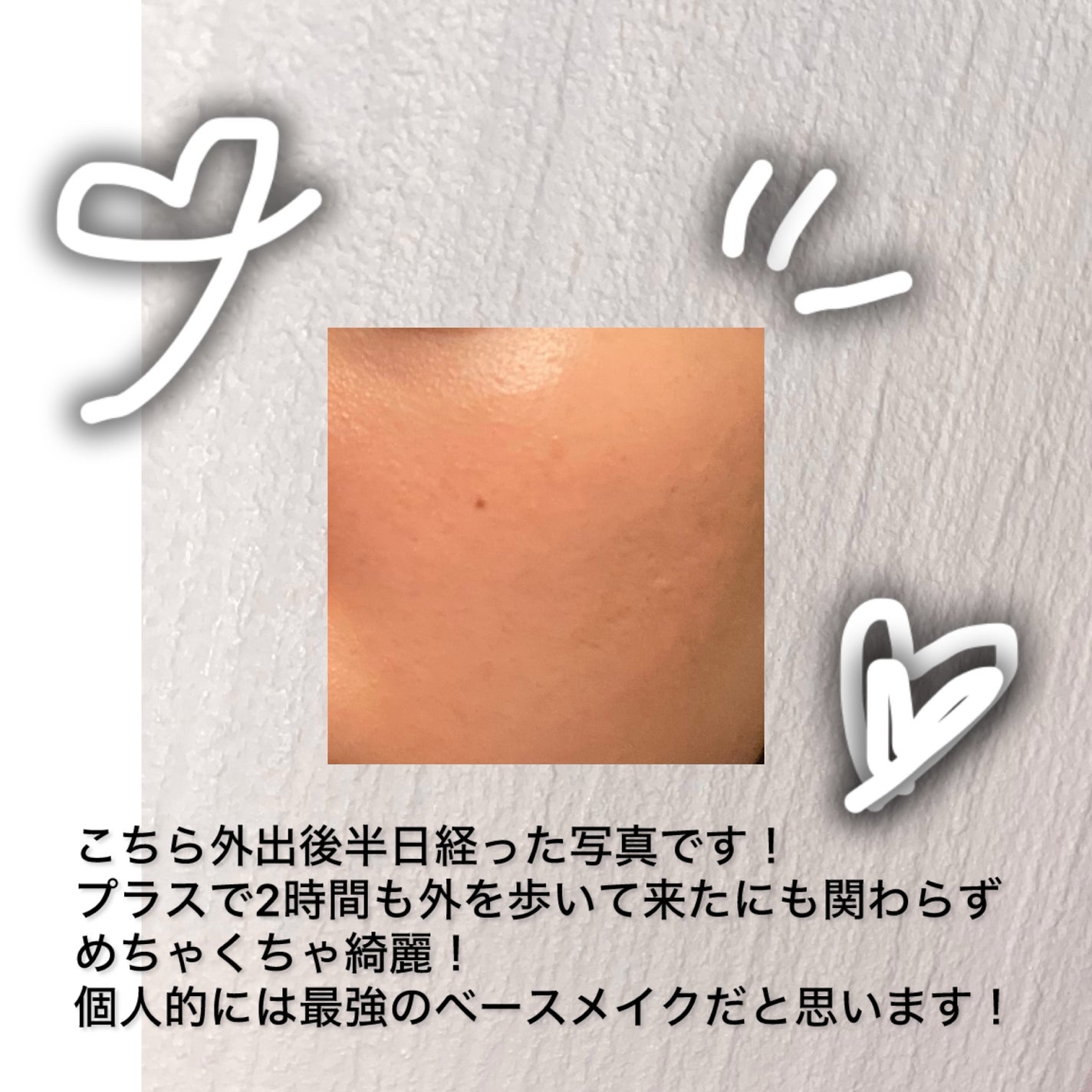 ハトムギ化粧水(ナチュリエ スキンコンディショナー R )/ナチュリエ/化粧水を使ったクチコミ(4枚目)