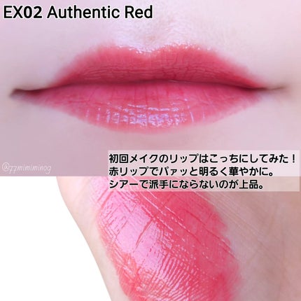 エスト トランスフィア アイカラー/est/アイシャドウパレットを使ったクチコミ(9枚目)