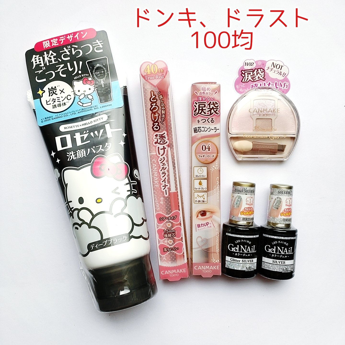 アイバッグコンシーラー/キャンメイク/ペンシルコンシーラーを使ったクチコミ（2枚目）