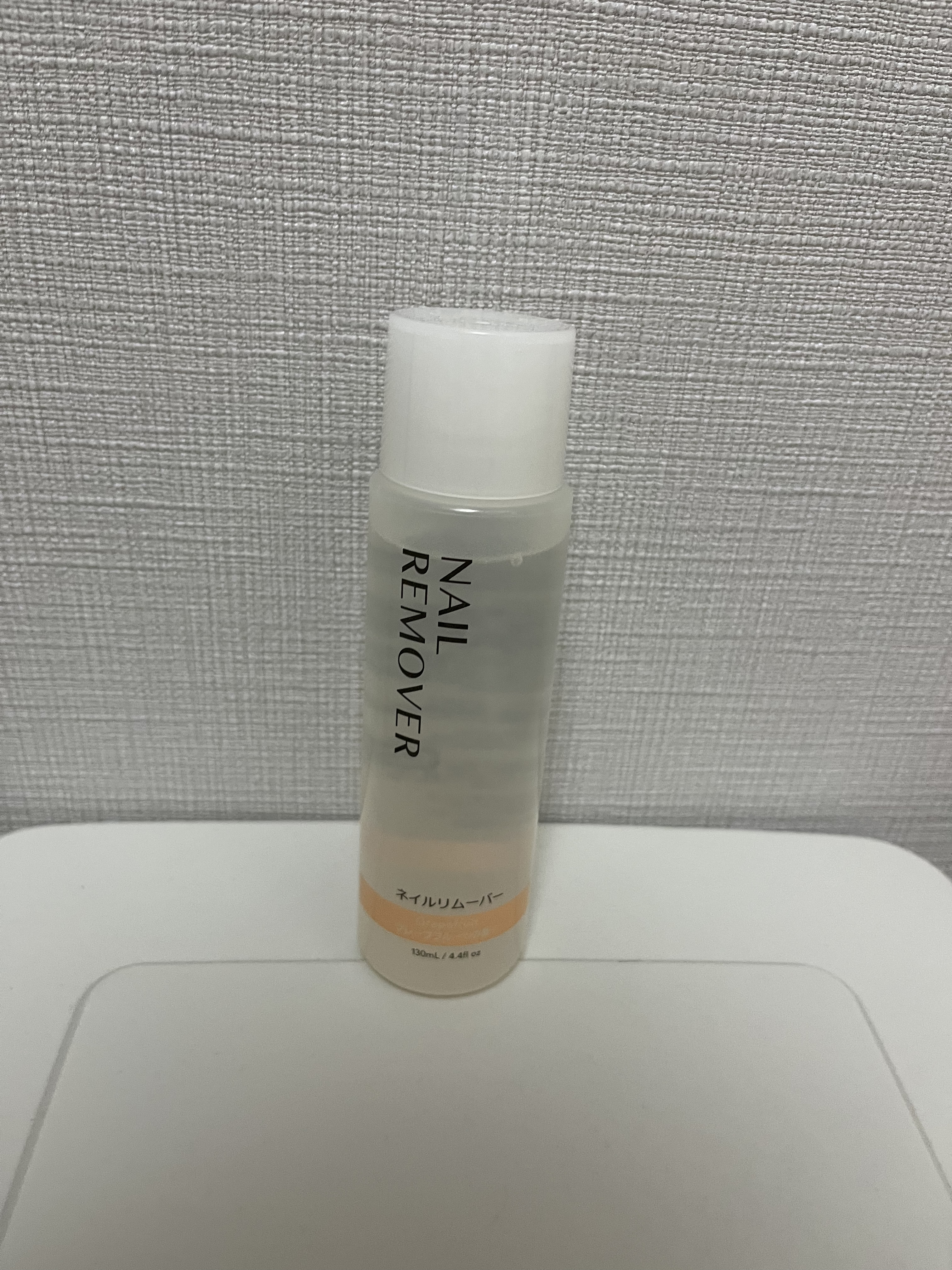 ネイルリムーバー グレープフルーツの香り/DAISO/除光液を使ったクチコミ（1枚目）