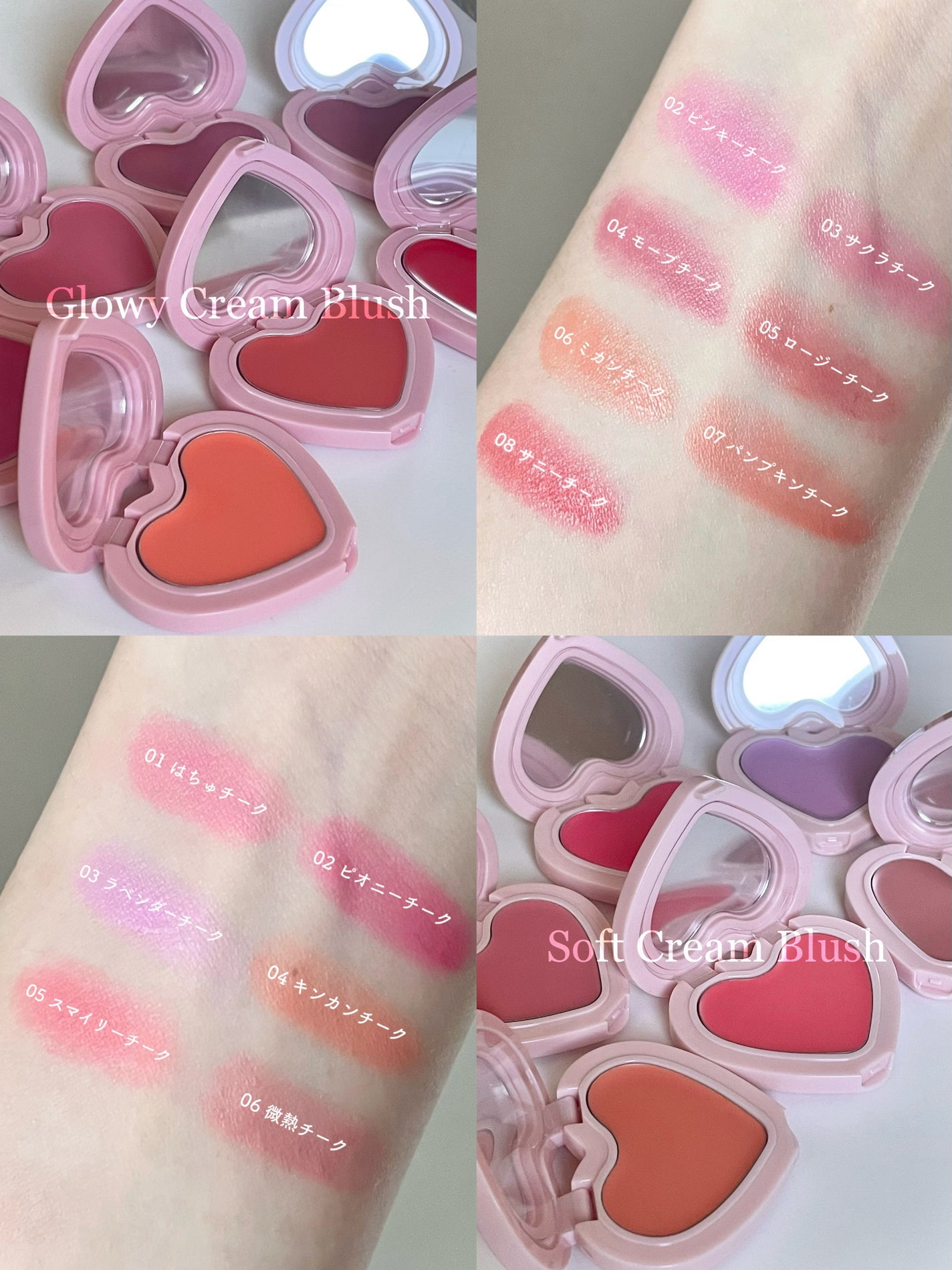 GLOWY CREAM BLUSH/AOU/ジェル・クリームチークを使ったクチコミ(2枚目)