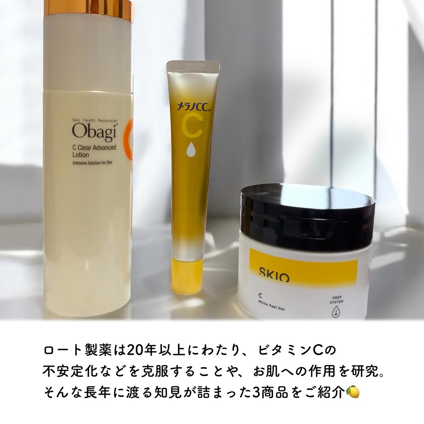 VC ホワイトピールゲル/SKIO/美容液を使ったクチコミ（2枚目）