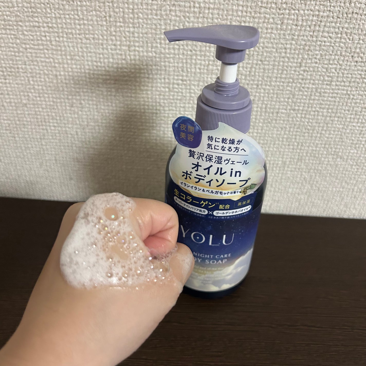 ヨル ディープナイトケアボディソープ/YOLU/ボディソープを使ったクチコミ(3枚目)
