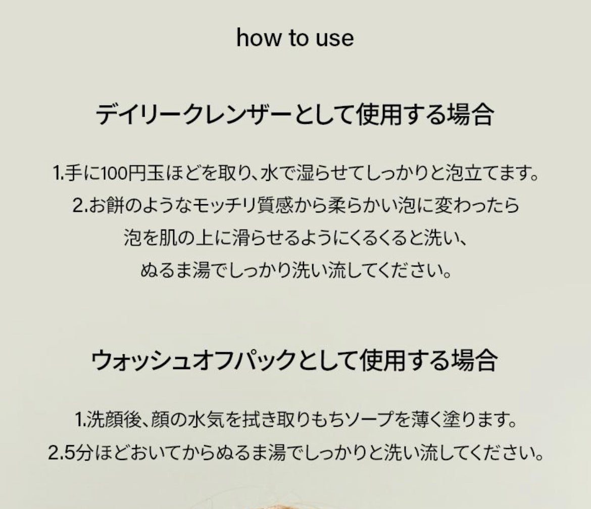 フレッシュもちソープ「カレンデュラ」120g/アレンシア/その他洗顔料を使ったクチコミ(6枚目)