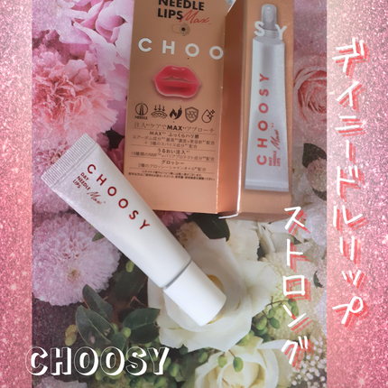 デイニードルリップ ストロング/CHOOSY/リッププランパーを使ったクチコミ(6枚目)