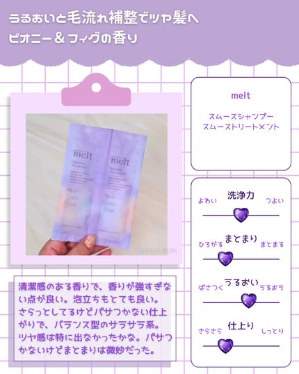 プライミングシャンプー/フォーティファイングヘアマスク ゴールドクレイ/クレイエステ/サロンシャンプーを使ったクチコミ(10枚目)