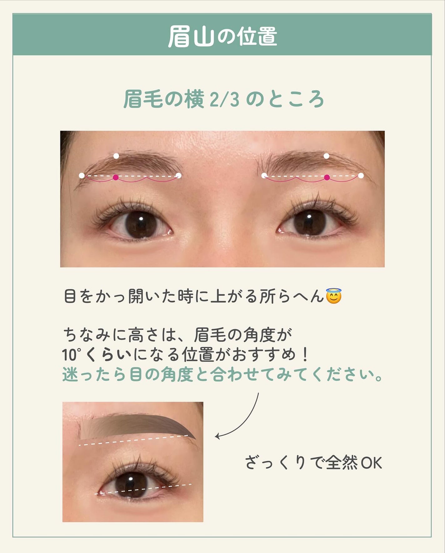 ãµãð·å¢æãåå¿è
ã¡ã€ã¯ on LIPS ãçæ¯ã®å·Šå³ãæããã¡ã€ã¯ã®ãã€ã³ãâïžâŒâ¢â¢âââ¢â¢âŒâ¢â¢ââ..ãïŒ7æç®ïŒ