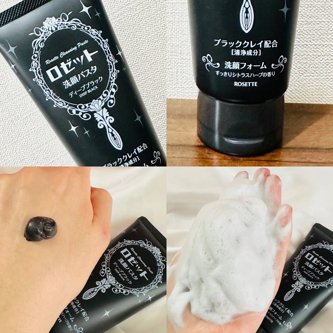 ブラックマグマ ホットクレンジングジェル/ロゼット/クレンジングジェルを使ったクチコミ（2枚目）