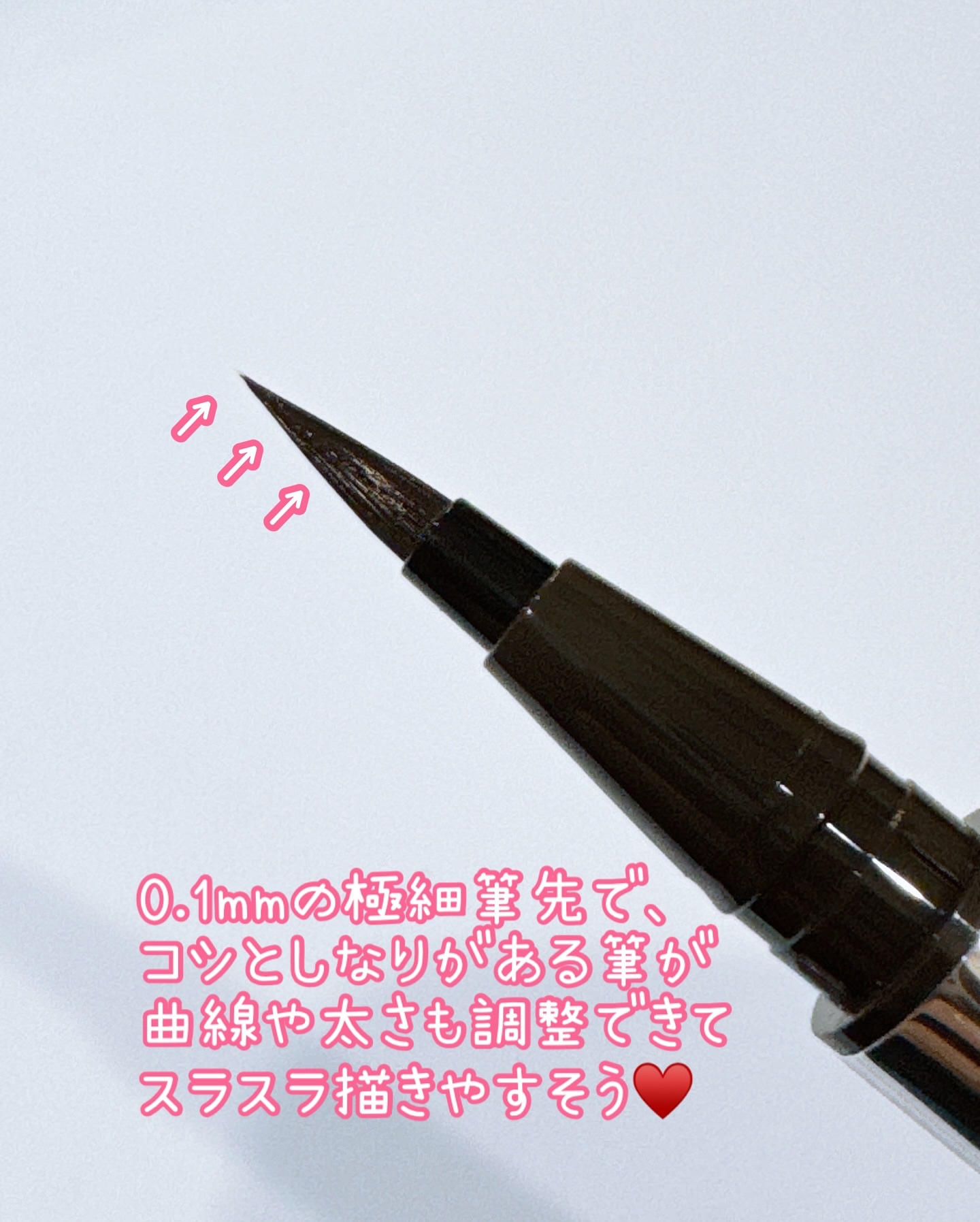 マスコード　スリークリキッド　アイライナー　/MASCODE/リキッドアイライナーを使ったクチコミ（3枚目）