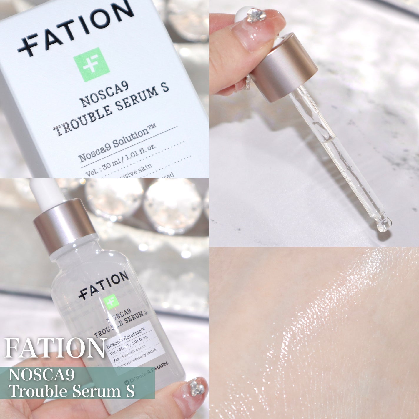 ノスカナイン T セラムマスク S/FATION/シートマスク・パックを使ったクチコミ(3枚目)