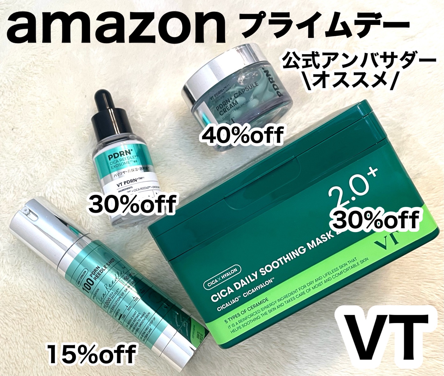 CICA デイリースージングマスク/VT/シートマスク・パックを使ったクチコミ（1枚目）